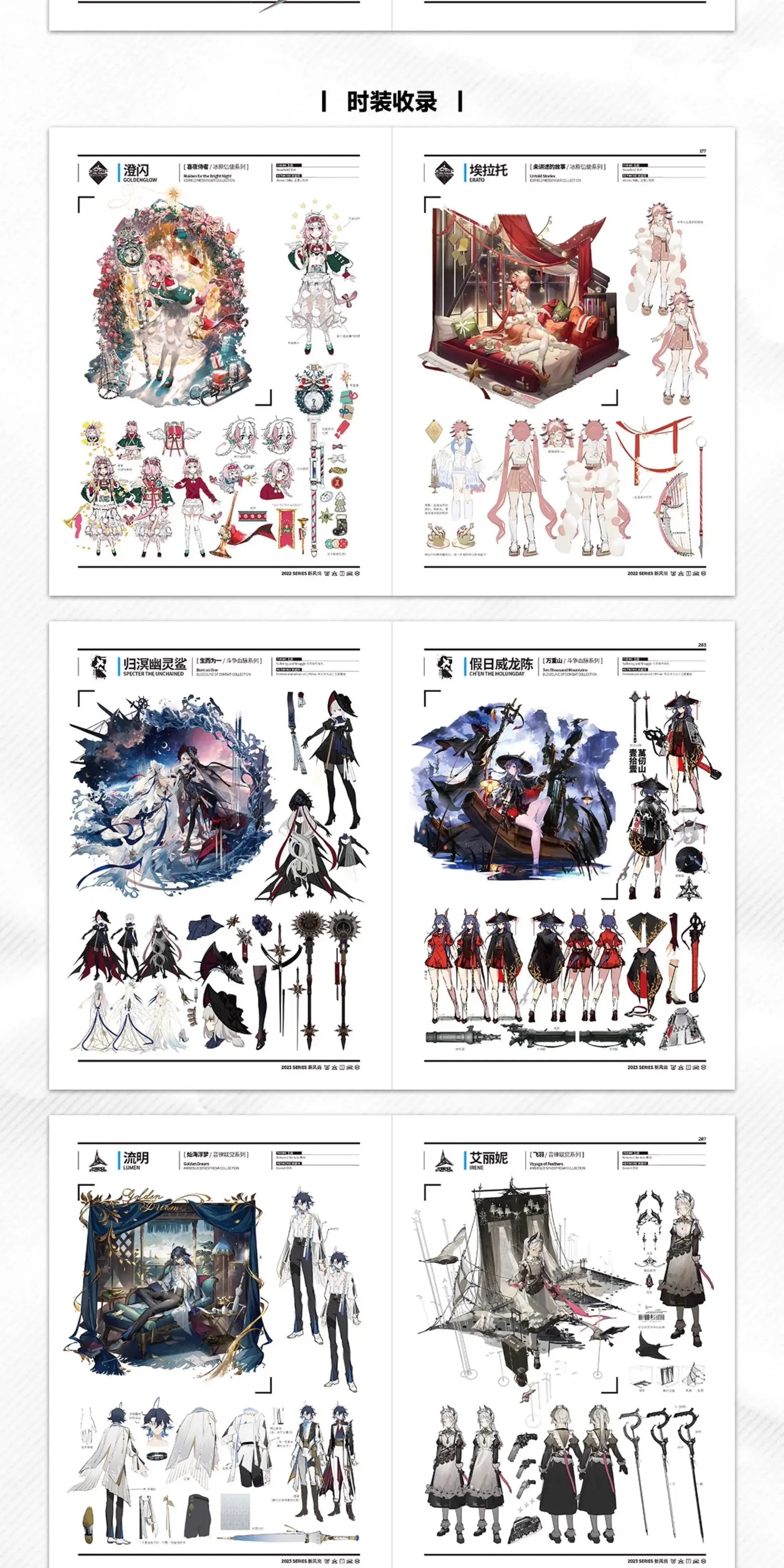 Luminous⭐Merch Yostar Arknights - Official Artworks Art Book Collection Vol.4 Gift Box Set [PRE-ORDER] Media