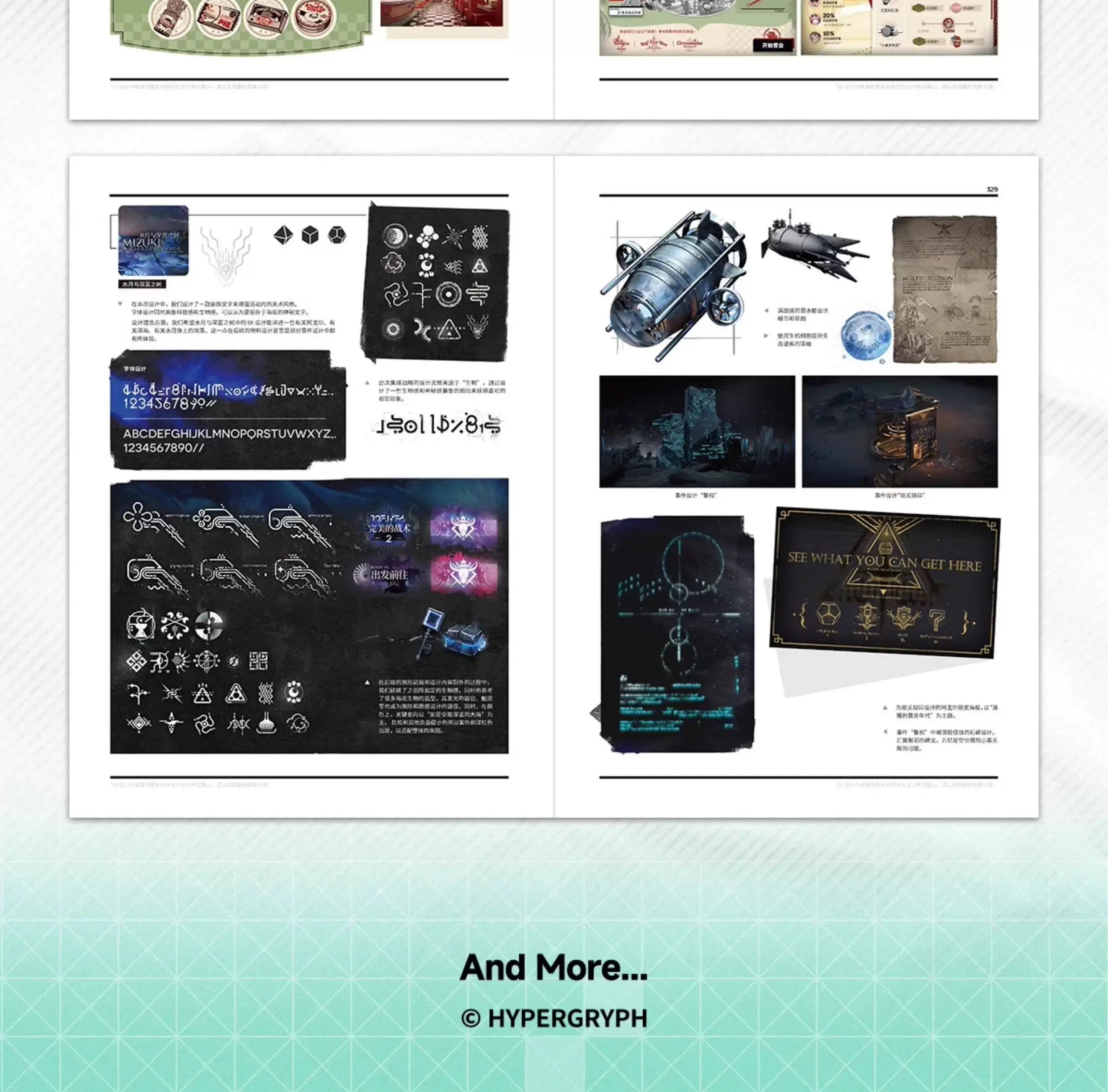 Luminous⭐Merch Yostar Arknights - Official Artworks Art Book Collection Vol.4 Gift Box Set [PRE-ORDER] Media