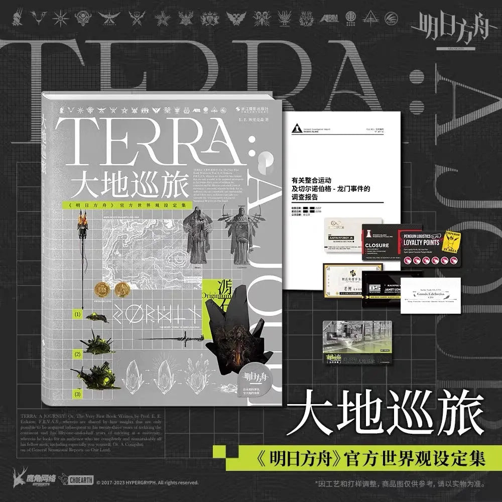 Luminous⭐Merch Yostar Arknights - Official Terra: A Journey Book Set [PRE-ORDER] Media