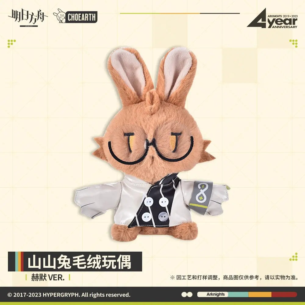 Luminous⭐Merch Yostar Arknights - Silence Rabbit Bunny Plush Plush Toys