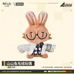 Load image into Gallery viewer, Luminous⭐Merch Yostar Arknights - Silence Rabbit Bunny Plush Plush Toys
