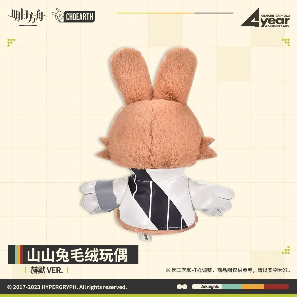 Luminous⭐Merch Yostar Arknights - Silence Rabbit Bunny Plush Plush Toys