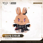 Load image into Gallery viewer, Luminous⭐Merch Yostar Arknights - Surtr Rabbit Plush Plush Toys
