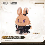 Load image into Gallery viewer, Luminous⭐Merch Yostar Arknights - Surtr Rabbit Plush Plush Toys
