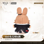 Load image into Gallery viewer, Luminous⭐Merch Yostar Arknights - Surtr Rabbit Plush Plush Toys
