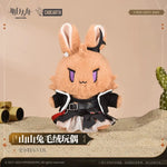 Load image into Gallery viewer, Luminous⭐Merch Yostar Arknights - Surtr Rabbit Plush Plush Toys
