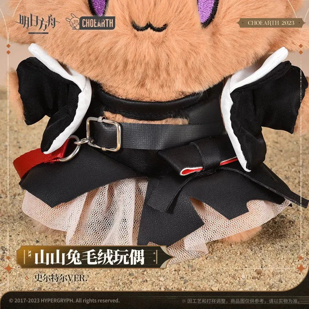 Luminous⭐Merch Yostar Arknights - Surtr Rabbit Plush Plush Toys