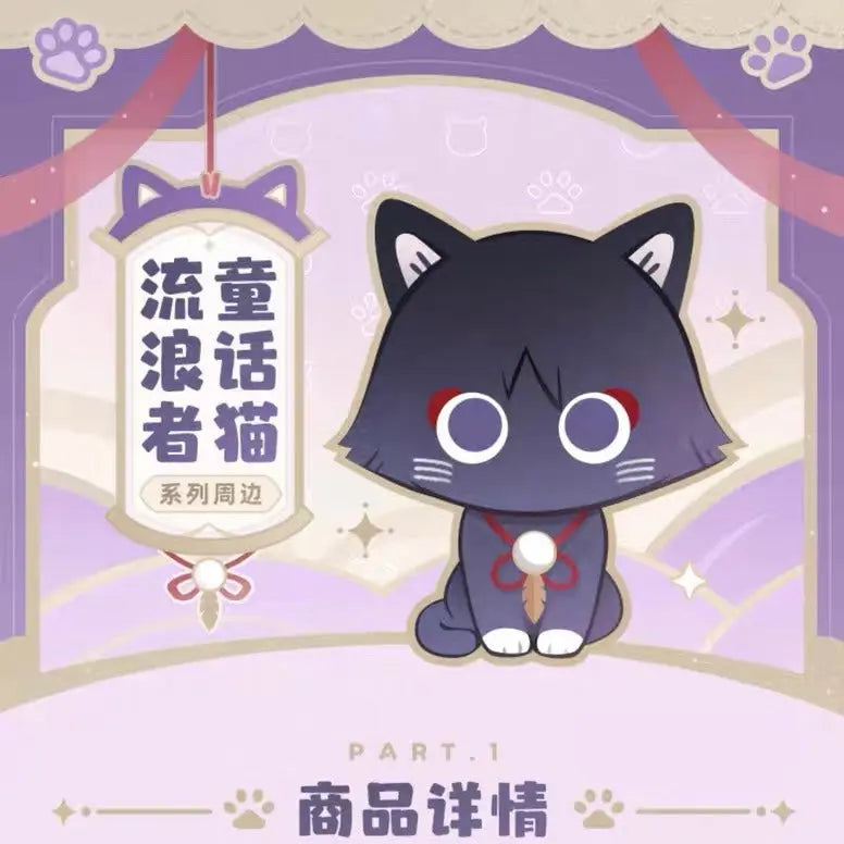 Luminous⭐Merch miHoYo Genshin Impact - Wanderer (Scaramouche) Fairy Tale Long Cat Series XL Neko Plush Plush Toys