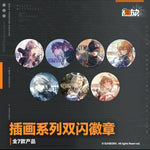 Load image into Gallery viewer, Girls&#39; Frontline - Illustrated Glimmering Can Badge Button Pin (UMP45 Leva / HK416 Klukai / WA2000 Makiatto Macchiato / M1903 Springfield / Vector / Sharkry / K2 Yoohee) [BACK-ORDER]
