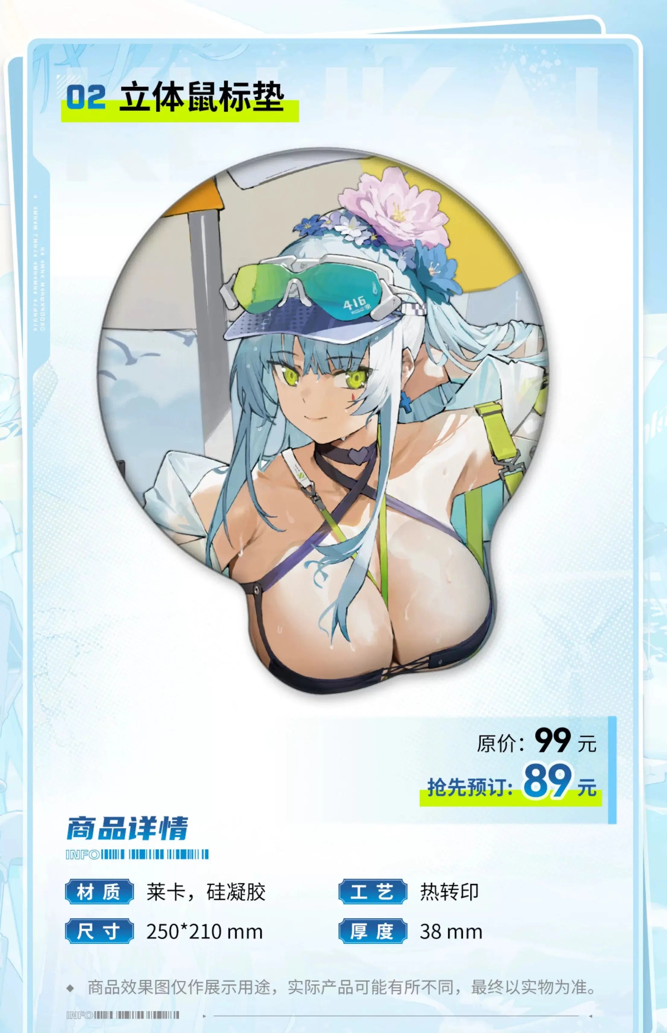 ぽにょ② Girls' Frontline 2: Exilium - Klukai (HK416) 3D Oppai Anime Mouse Pad