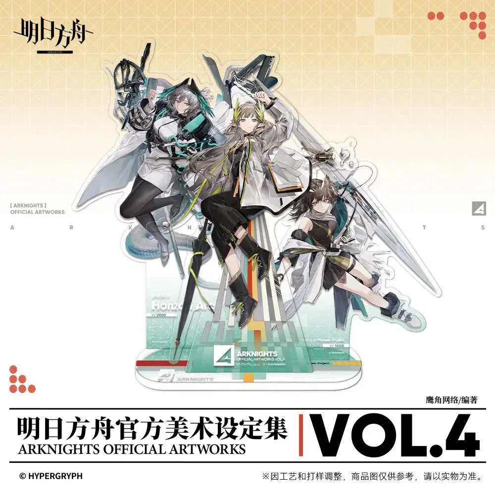 Arknights - Official Artworks Art Book Collection Vol.4 Gift Box Set [PRE-ORDER]