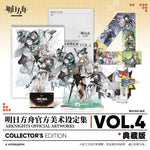 Load image into Gallery viewer, Arknights - Official Artworks Art Book Collection Vol.4 Gift Box Set [PRE-ORDER]
