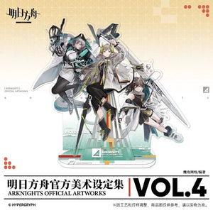 Arknights - Official Artworks Art Book Collection Vol.4 Gift Box Set [PRE-ORDER]