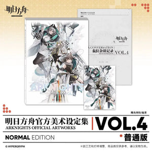 Arknights - Official Artworks Art Book Collection Vol.4 Gift Box Set [PRE-ORDER]