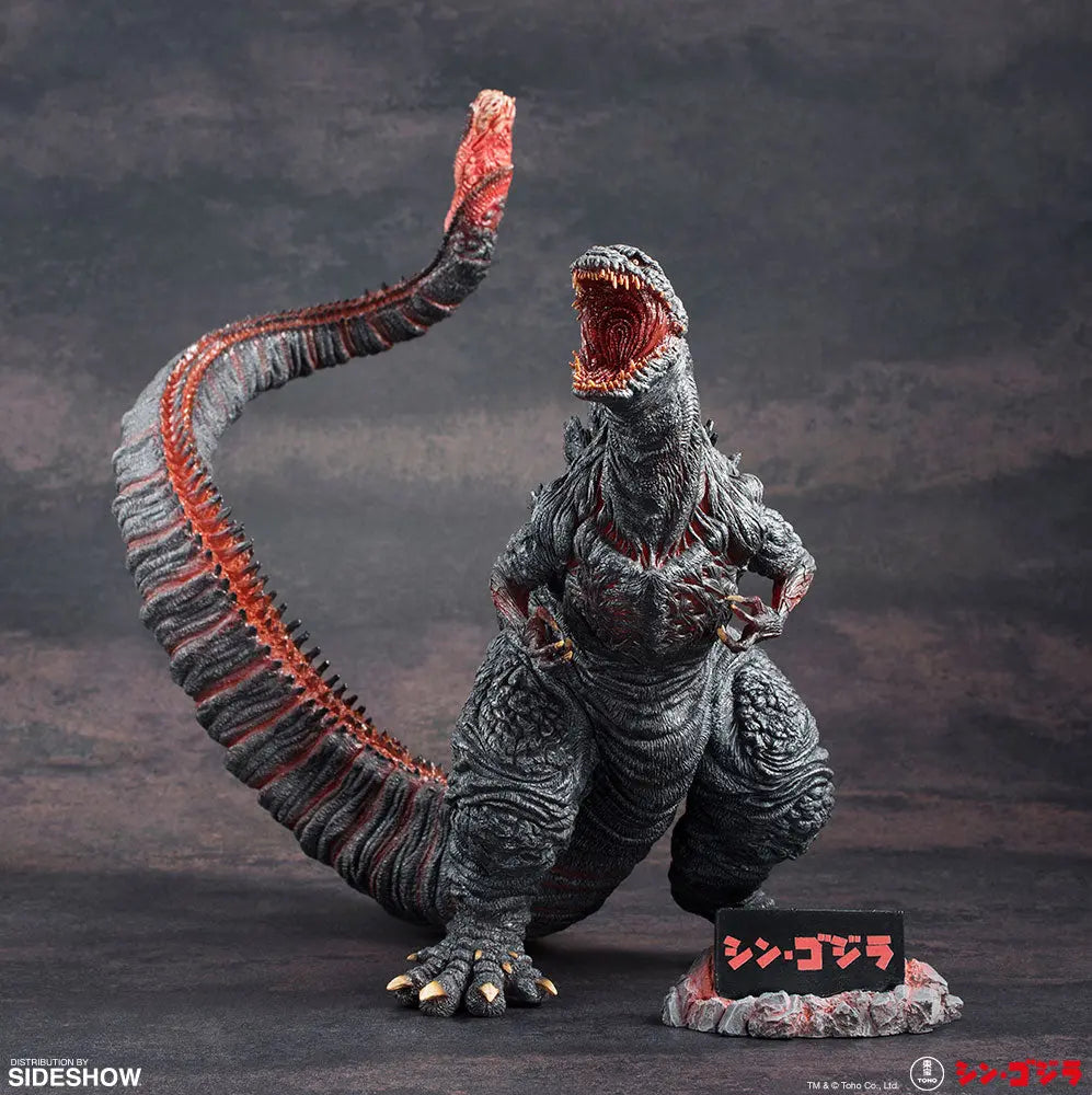 Hyper Solid Art Spirits Gekizo Series Shin Godzilla 2016 Figure