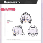 Load image into Gallery viewer, Azur Lane - Fumo Dango Head Plush (Illustrious, Belfast, Enterprise, Le Malin)
