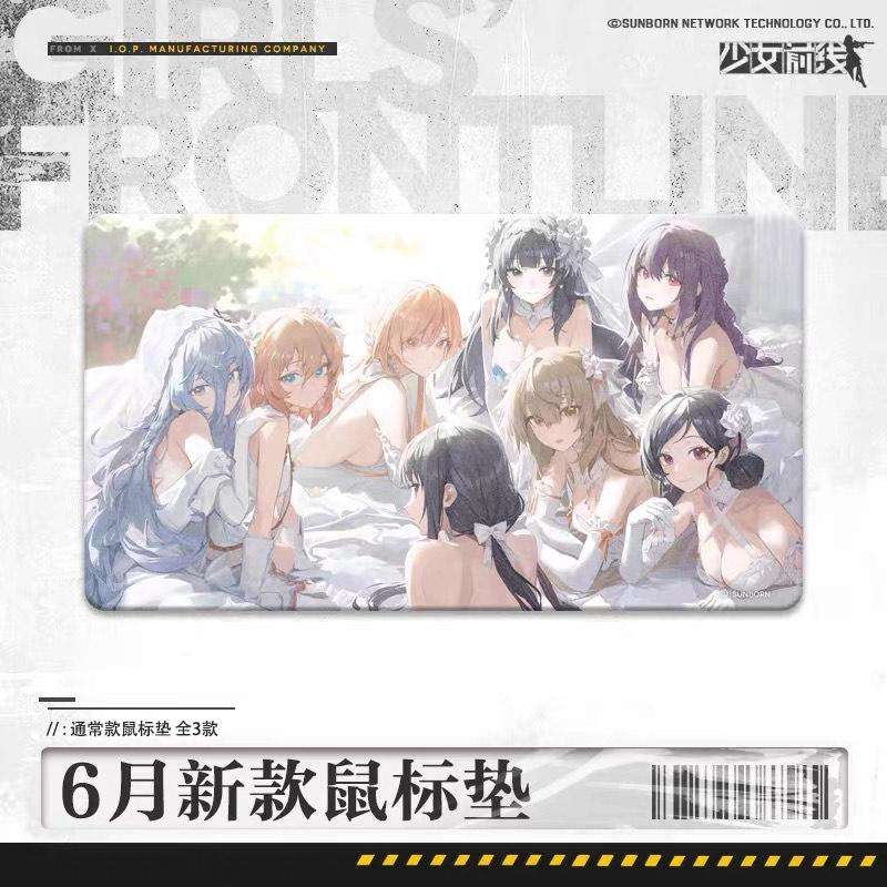 Girls' Frontline - "Peacetime" Mouse Pad (M37, OTs-14, QBZ-95, Type 64, Type 81, Webley, XM8, ZB-26)