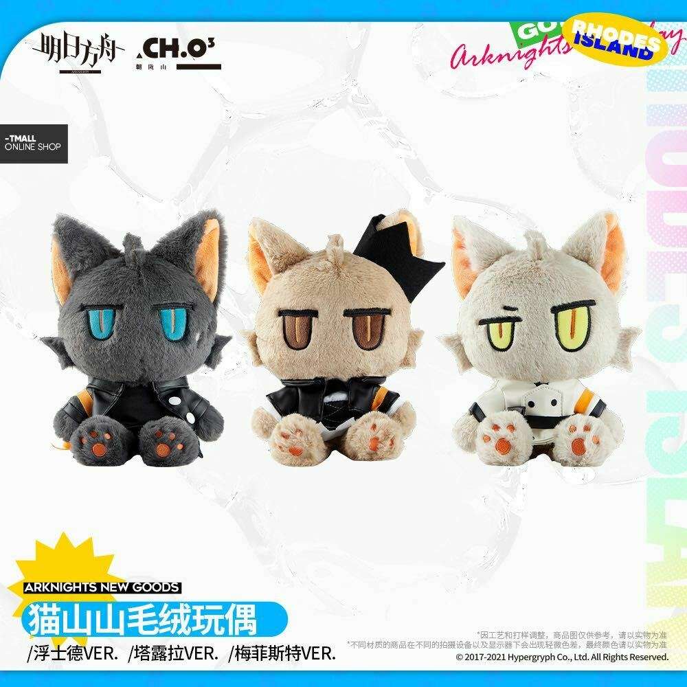 Arknights - Rhodes Island CH.O3 Mephisto, Faust, Talulah Neko Mascot Cat Plush Doll