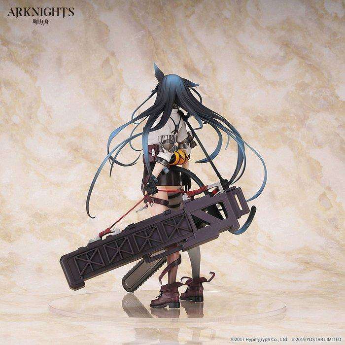 Arknights - Blaze 1/7 Scale Figure