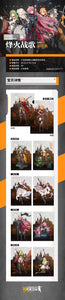 Girls' Frontline - Medieval Clear File Collection (Mosin Nagant, M1897, AUG, NTW-20, MK48)