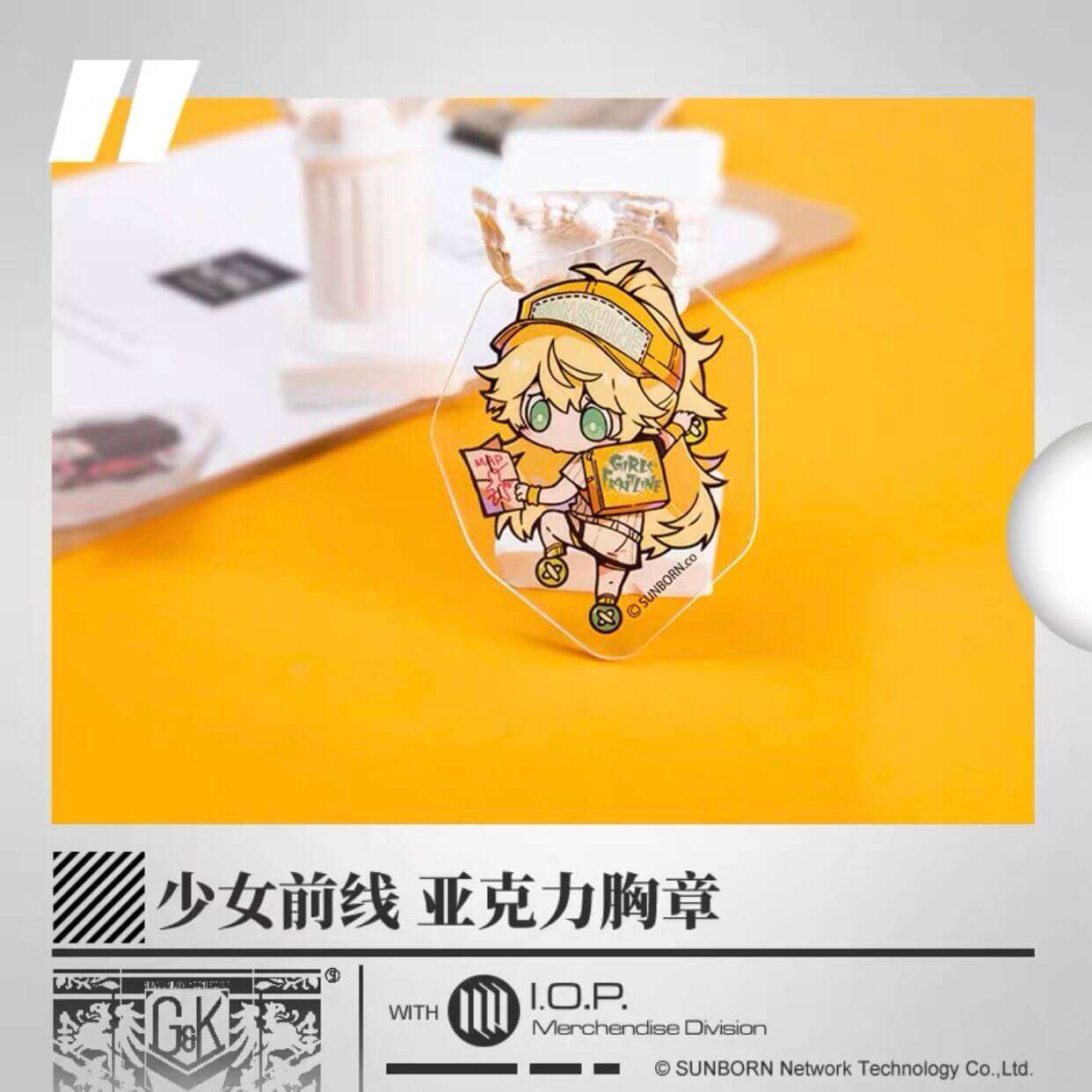 Girls' Frontline - Chibi Acrylic Badge Pin (SOPMOD II & RO635, G11, IDW, G36, SAT8)