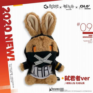 Arknights Crownslayer ver. Rabbit Mascot Plush Doll LuminousMerch