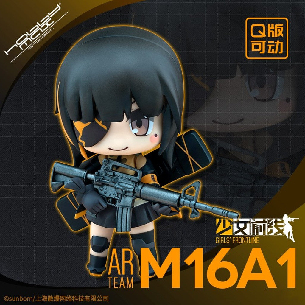 Girls' Frontline MINICRAFT Series M16A1 Anti-Rain Team Ver. Deformed Action Figure [BACK-ORDER] LuminousMerch