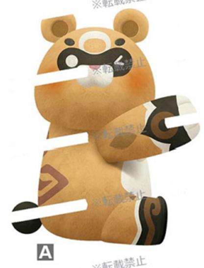 Genshin Impact - Guoba Bear Plush (Banpresto)