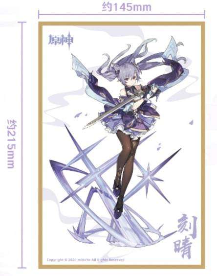 Genshin Impact - Keqing Piercing Thunderbolt Ver. 1/7 Scale Figure