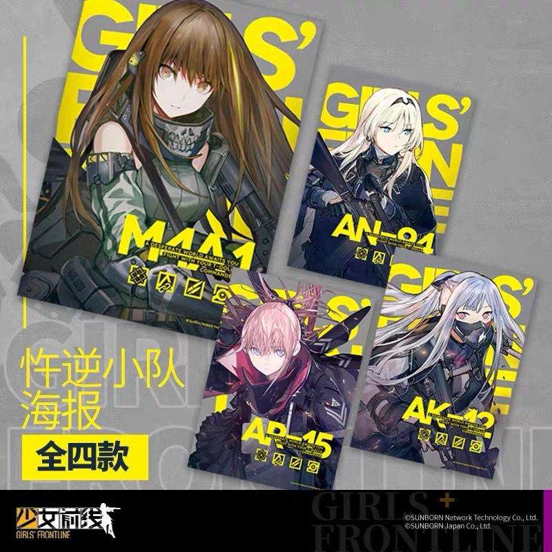 Girls' Frontline - Task Force DEFY Translucent Posters (M4A1, STAR15, AN-94, AK-12)