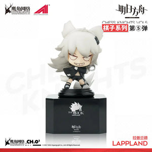 Luminous⭐Merch APEX-TOYS Arknights - Lappland CHESS KNIGHT VOL5 Figure Scale Figures