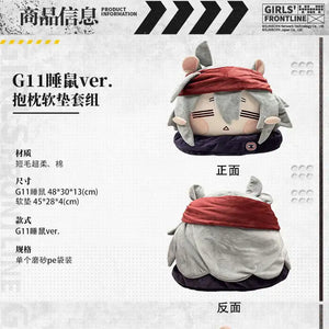 Luminous⭐Merch IOP Girls' Frontline - G11 Dorm Mouse ver. Throw Pillow Cushion Cover Plush [BACK-ORDER] Plush Toys