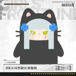 Load image into Gallery viewer, Luminous⭐Merch IOP Girls&#39; Frontline - Longcat HK416 Black Cat ver. Throw Plush &amp; Pillow Plush Toys
