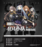 Load image into Gallery viewer, Luminous⭐Merch IOP Girls&#39; Frontline - Squad 404 Translucent Posters (HK416, G11, UMP9, UMP45) Living/Deco
