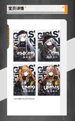 Load image into Gallery viewer, Luminous⭐Merch IOP Girls&#39; Frontline - Squad 404 Translucent Posters (HK416, G11, UMP9, UMP45) Living/Deco
