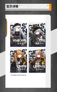 Luminous⭐Merch IOP Girls' Frontline - Squad 404 Translucent Posters (HK416, G11, UMP9, UMP45) Living/Deco