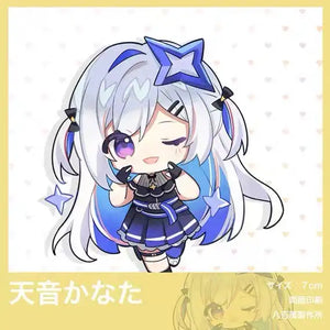 Luminous⭐Merch LuminousMerch Hololive Vtuber - Amane Kanata Double-sided Acrylic Keychain Custom & Doujin