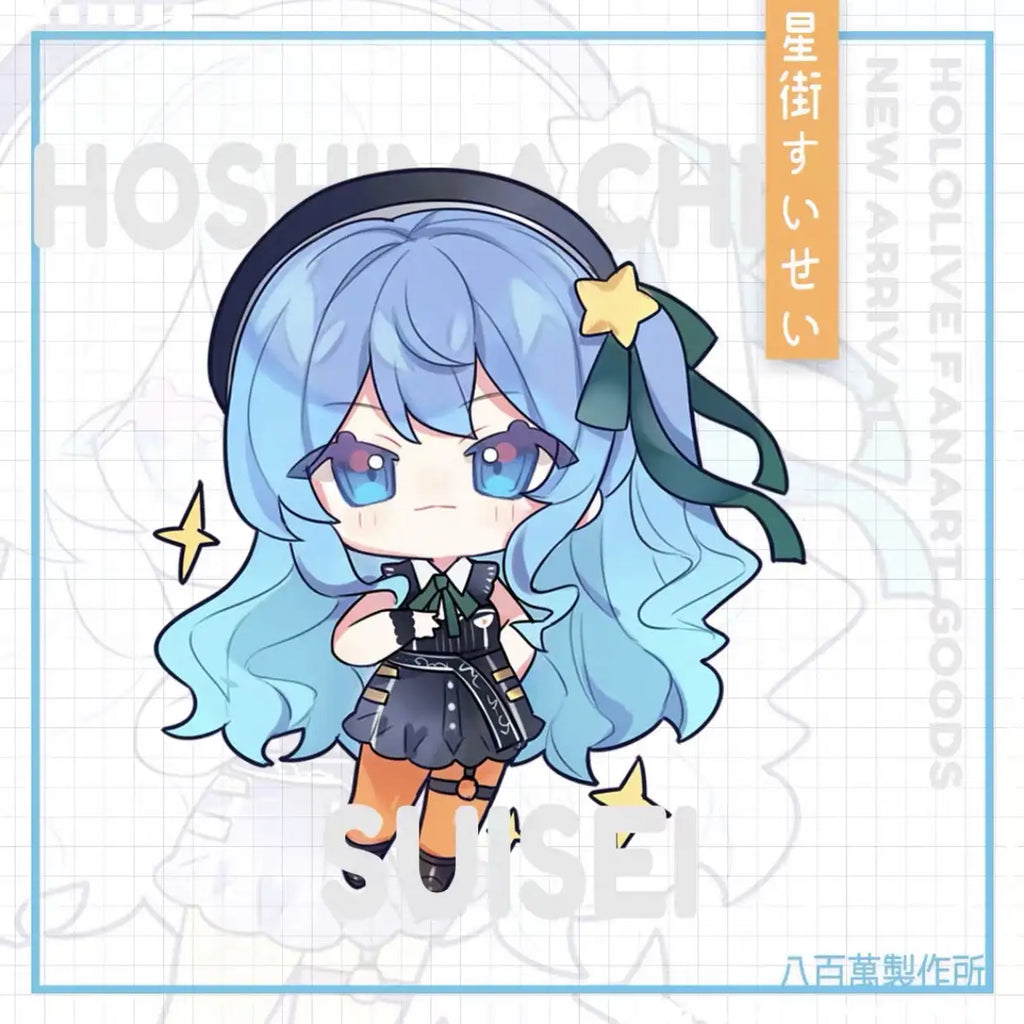 Luminous⭐Merch LuminousMerch Hololive Vtuber - Hoshimachi Suisei Double-sided Acrylic Keychain Custom & Doujin