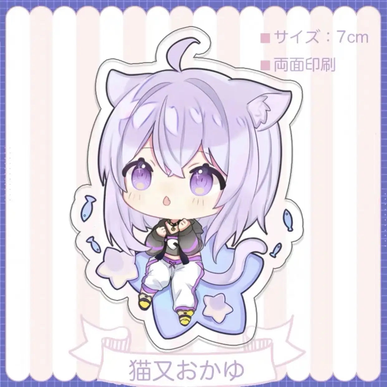 Luminous⭐Merch LuminousMerch Hololive Vtuber - Nekomata Okayu Double-sided Acrylic Keychain Custom & Doujin