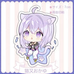 Load image into Gallery viewer, Luminous⭐Merch LuminousMerch Hololive Vtuber - Nekomata Okayu Double-sided Acrylic Keychain Custom &amp; Doujin
