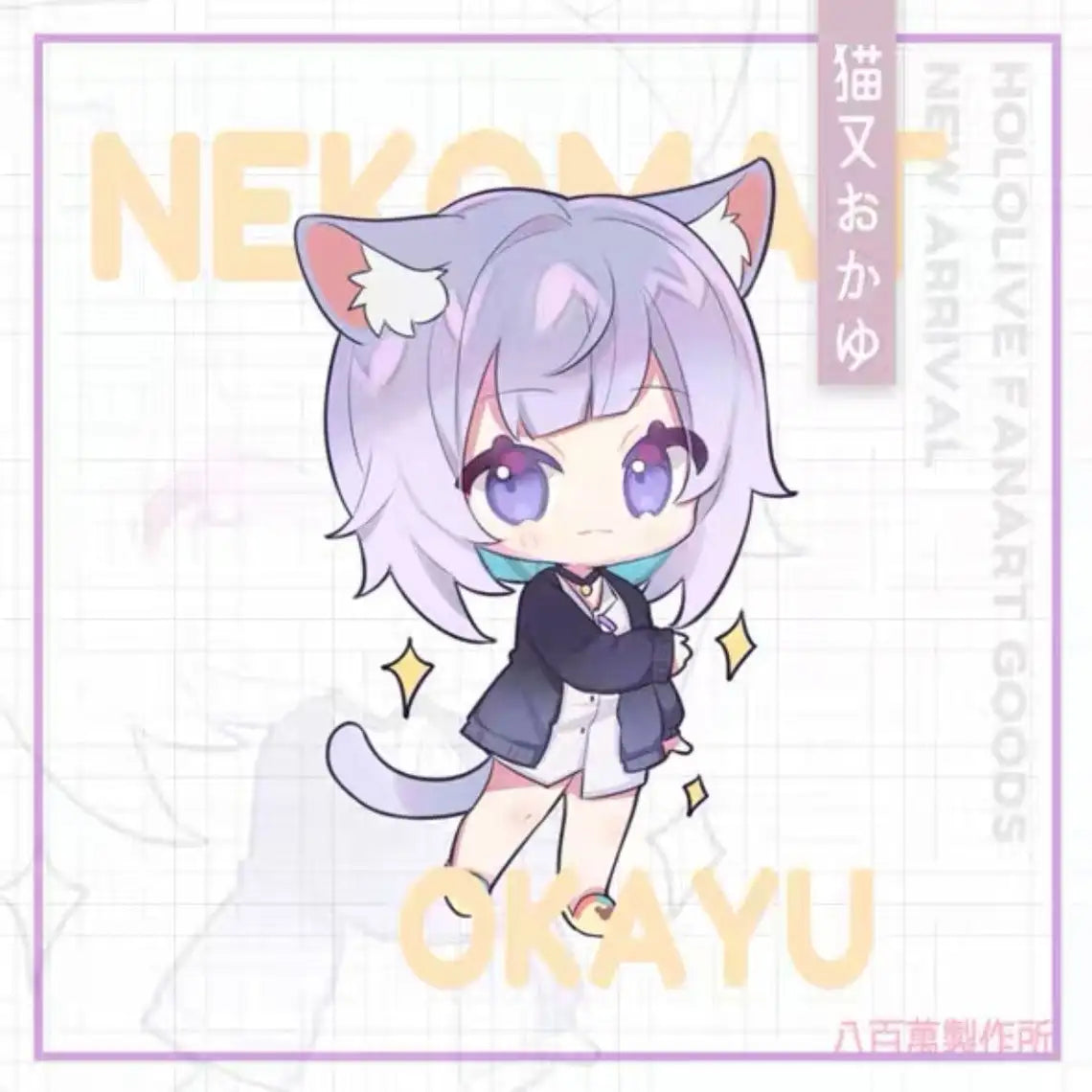 Luminous⭐Merch LuminousMerch Hololive Vtuber - Nekomata Okayu Double-sided Acrylic Keychain Custom & Doujin