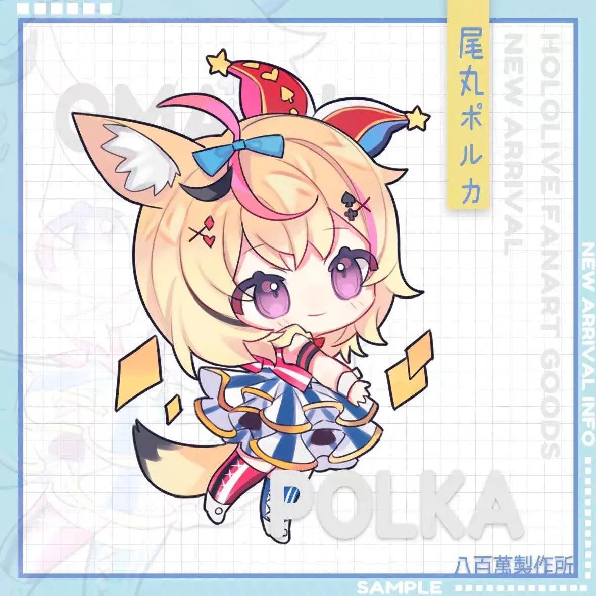 Luminous⭐Merch LuminousMerch Hololive Vtuber - Omaru Polka Double-sided Acrylic Keychain Custom & Doujin