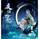 Load image into Gallery viewer, Luminous⭐Merch NetEase NetEase Games Onmyoji - Honkaku Gensou RPG Aoandon DX ver. 1/9 Figure Scale Figures
