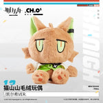 Load image into Gallery viewer, Luminous⭐Merch Yostar Arknights - Blaze, Kal&#39;tsit Neko Ver. Cat Plush Plush Toys
