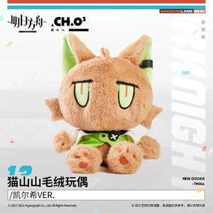 Luminous⭐Merch Yostar Arknights - Blaze, Kal'tsit Neko Ver. Cat Plush Plush Toys