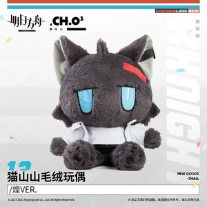 Luminous⭐Merch Yostar Arknights - Blaze, Kal'tsit Neko Ver. Cat Plush Plush Toys