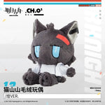 Load image into Gallery viewer, Luminous⭐Merch Yostar Arknights - Blaze, Kal&#39;tsit Neko Ver. Cat Plush Plush Toys
