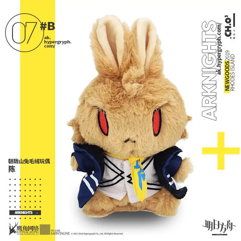 Luminous⭐Merch Yostar Arknights - Ch'en ver. Rabbit Mascot Plush Plush Toys