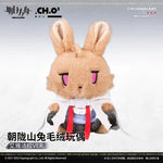 Load image into Gallery viewer, Luminous⭐Merch Yostar Arknights - Eyjafjalla Rabbit Mascot Plush Plush Toys
