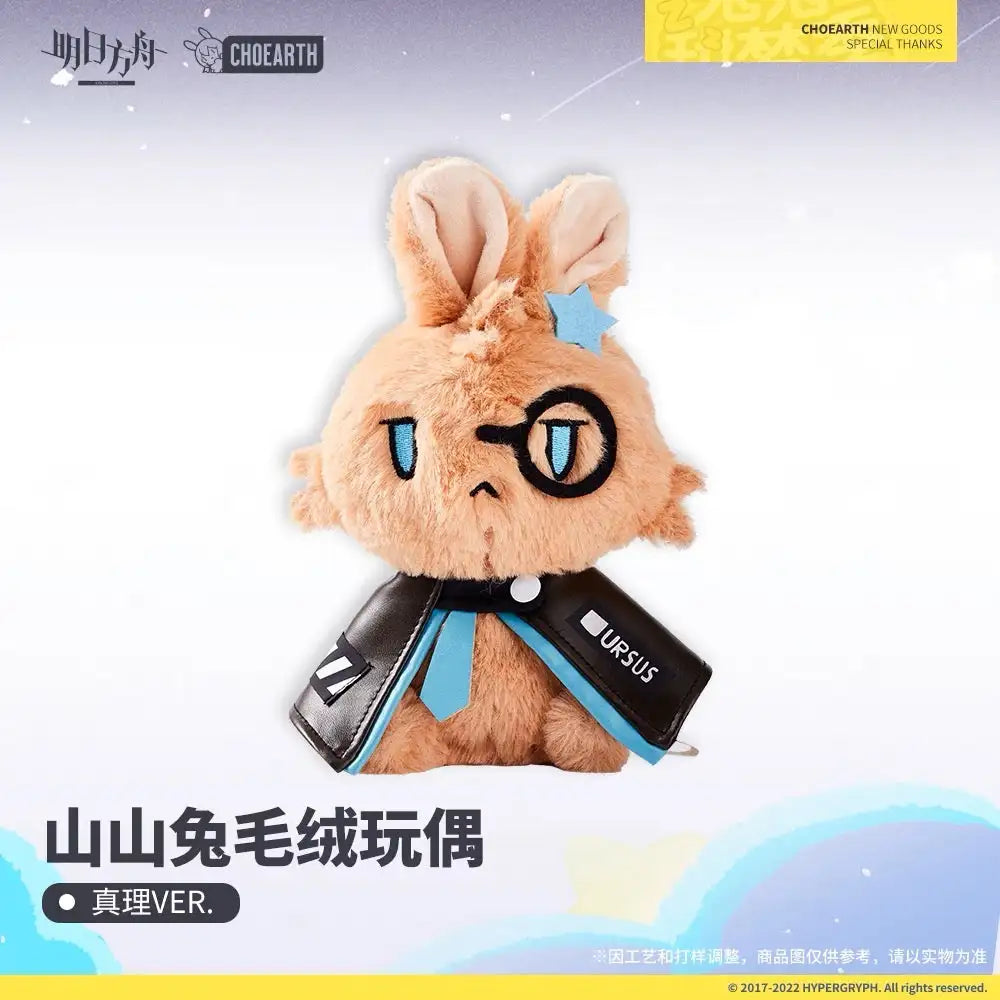 Luminous⭐Merch Yostar Arknights - Istina Ursus Rabbit Mascot Plush Plush Toys